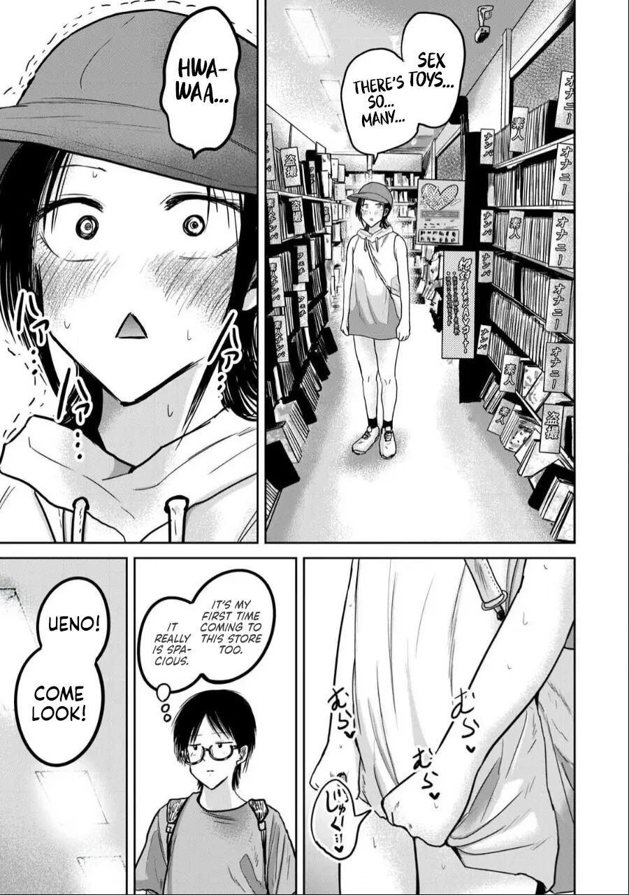 Ueno-kun Has Been Developed Chapter 41000 Page 12
